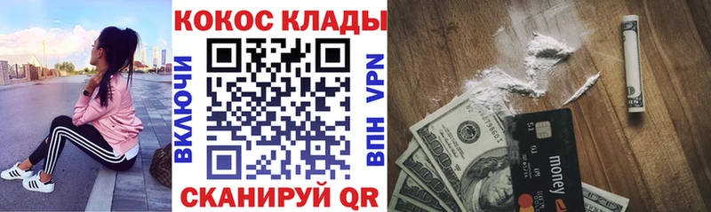 Где продают наркотики Семикаракорск Alpha-PVP  Меф мяу мяу 