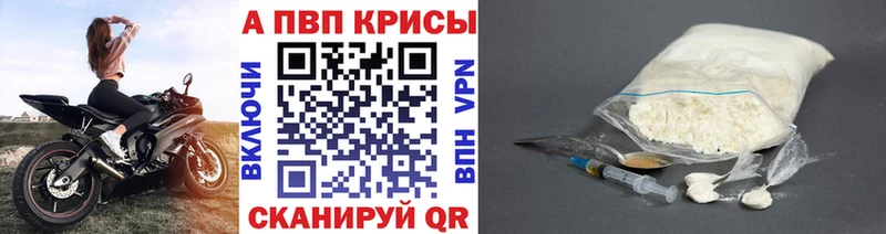 Alfa_PVP СК  Семикаракорск 
