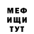 ГАШ VHQ Gleb Nyan