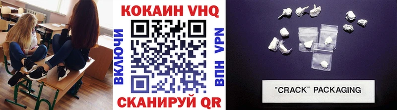 КОКАИН Fish Scale  Семикаракорск 