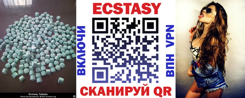 что такое наркотик  MEGA зеркало  Ecstasy 280мг  Семикаракорск 
