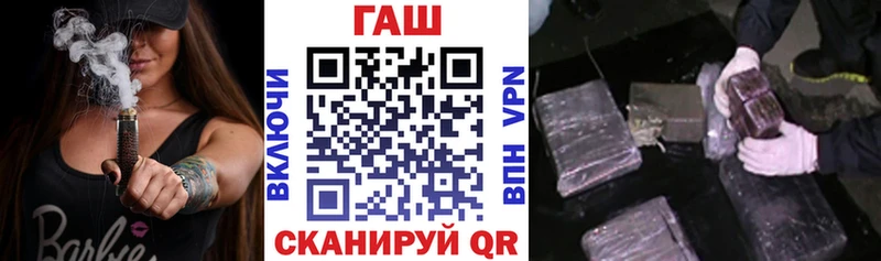 ГАШ хэш  мориарти формула  Семикаракорск 