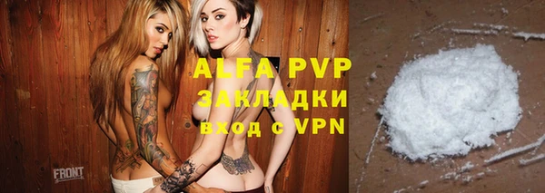 ALPHA-PVP Аркадак