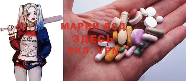 соль курить ск Нея