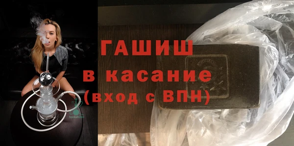 соль ск Армянск