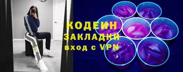 мяу мяу мука Арсеньев