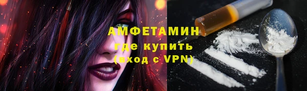 героин Новозыбков