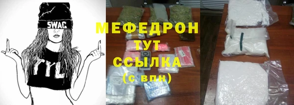скорость Нефтегорск