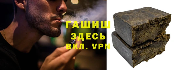 мяу мяу мука Арсеньев