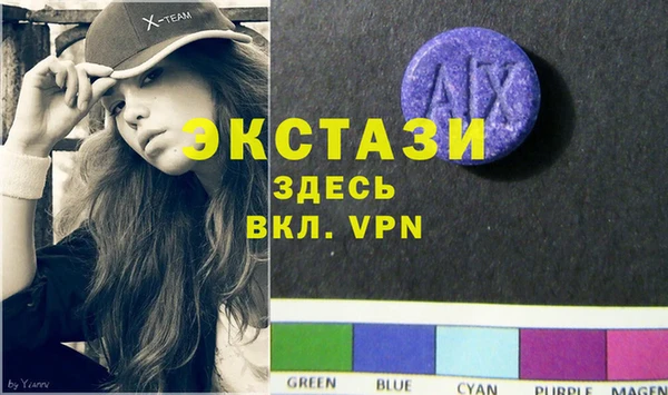 мяу мяу мука Арсеньев