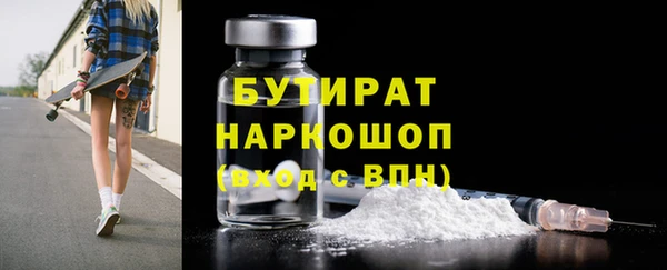 соль ск Армянск