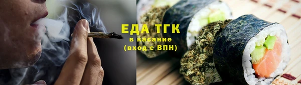 кокаин премиум Новокубанск