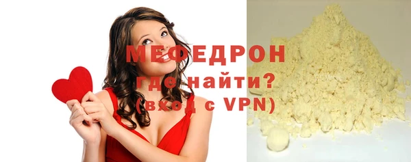 мяу мяу мука Арсеньев
