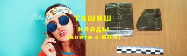 мяу мяу мука Арсеньев