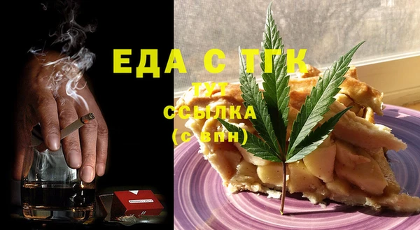 соль ск Армянск