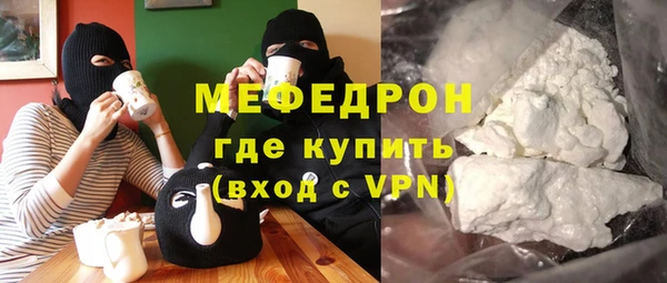 мяу мяу мука Арсеньев