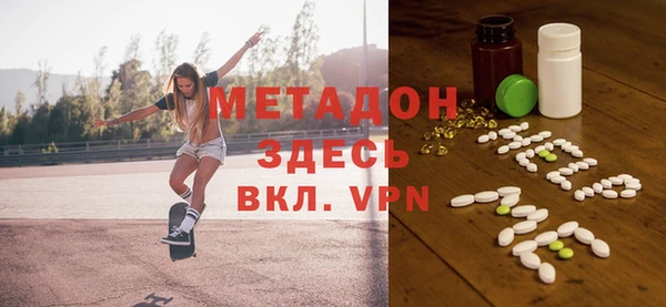 ALPHA-PVP Аркадак