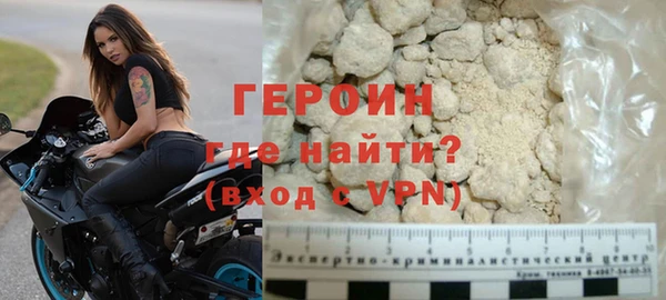 гашишное масло Новодвинск