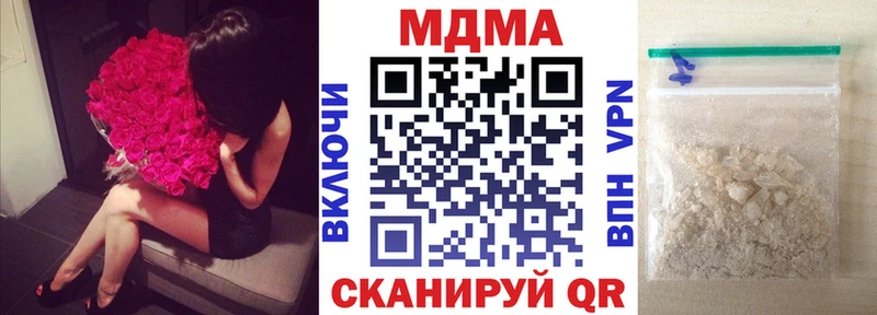 МДМА молли  Семикаракорск 