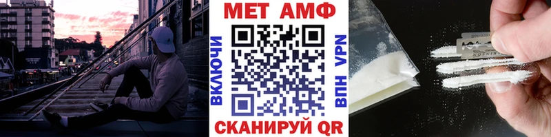 Метамфетамин винт  Семикаракорск 