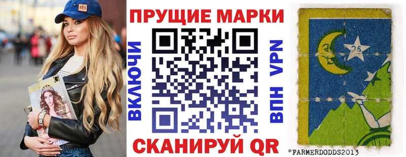 Наркотические марки 1500мкг  где купить   Семикаракорск 