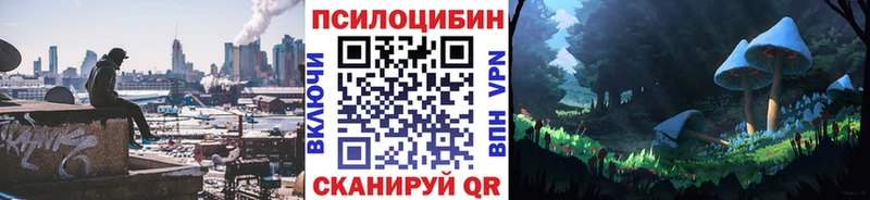 дарк нет телеграм  Семикаракорск  Галлюциногенные грибы мицелий 